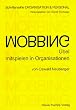 Mobbing: �bel mitspielen in Organisationen