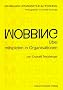 Mobbing: �bel mitspielen in Organisationen