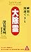 Book Spiritual Purification