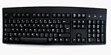 Review Accuratus  / French language USB full size keyboard in black