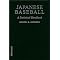 Baseball Statistics