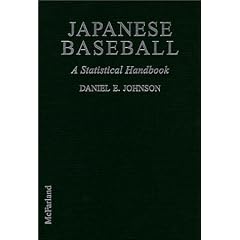 Japanese Baseball: A Statistical Handbook