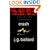 Crash: A Novel