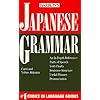 Japanese Grammar (Grammar series)