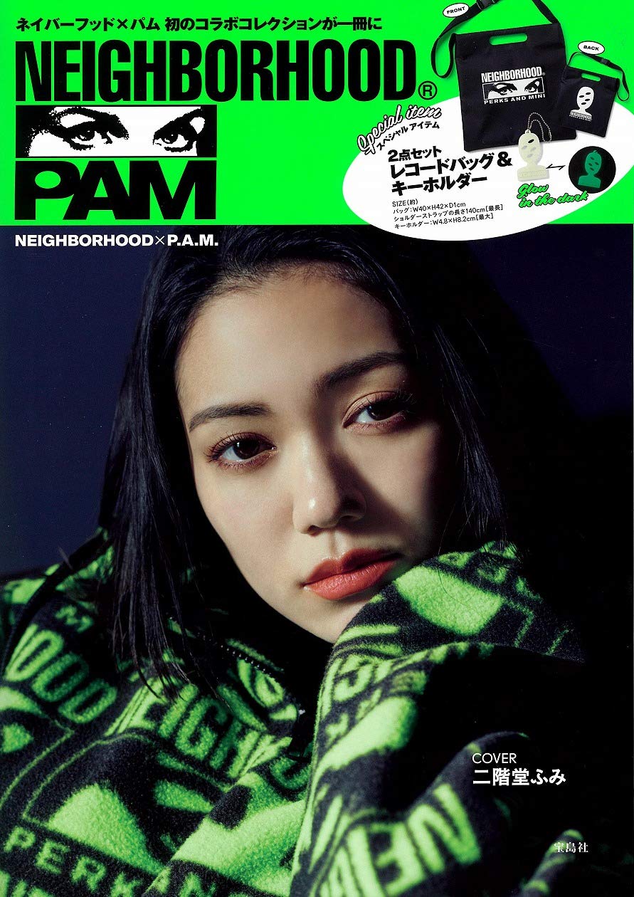 NEIGHBORHOOD × P.A.M. (ブランドブック)