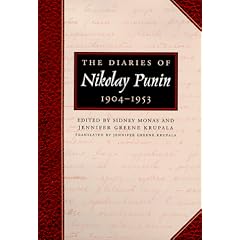 The Diaries of Nikolay Punin: Nicolai Punin (Harry Ransom Humanities Research Center Imprint Series)