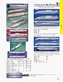 Turnout Muffler Set