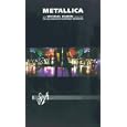 Metallica - S&M