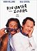 VHS : Fathers' Day