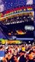 Woodstock 99 [VHS]