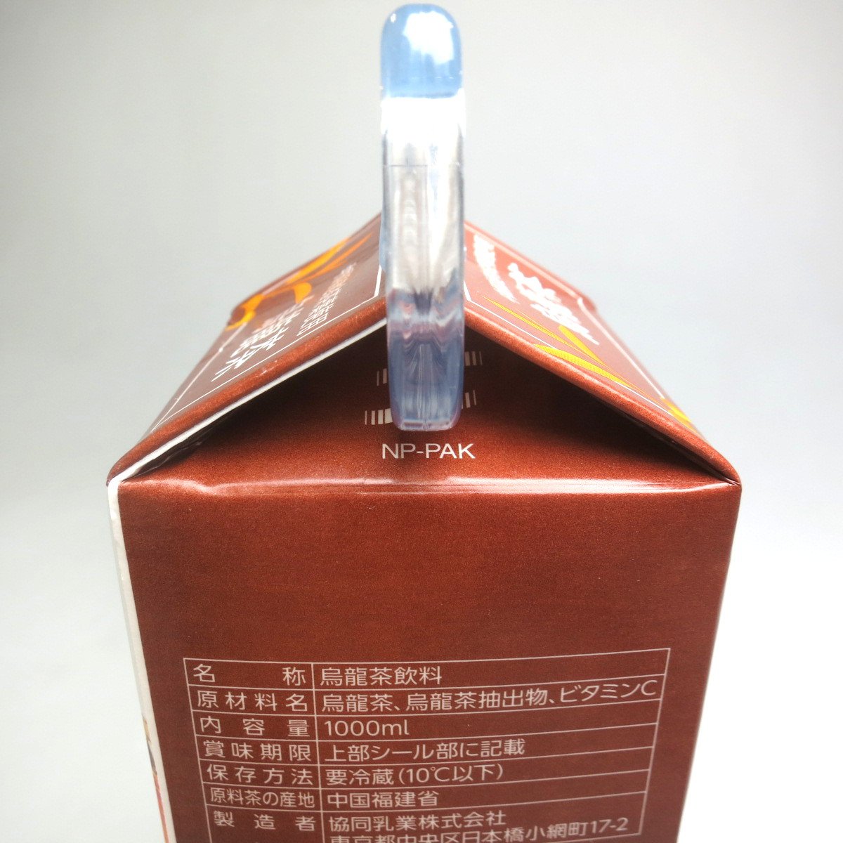 FUTA-01 【 纸パッククリップ 】 Fuu★Ta 封太