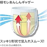 ライフリー うす型あんしんパンツ M20枚
