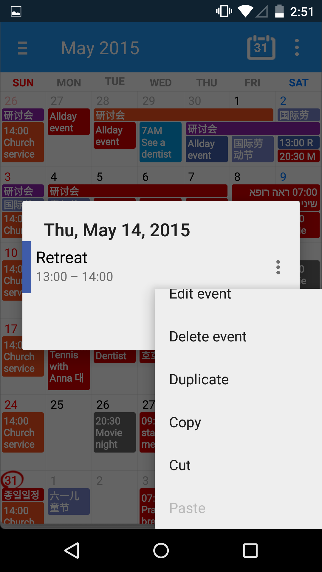 Calendar+ Planner Scheduling Appstore for Android