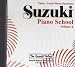 Suzuki Piano School Volume 6 - Compact Disc (Lloyd-Watts)