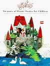 Treasury of Classic Stories for Children