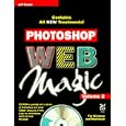 Photoshop Web Magic, Vol. 2 by  Jeff Foster