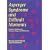 Asperger Syndrome and Difficult Moments : Practical Solutions for Tantrums, Rage and Meltdowns