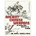 Ancient Chinese Weapons: A Martial Artist's Guide