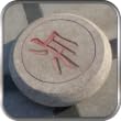 Chinese Chess Pro 5