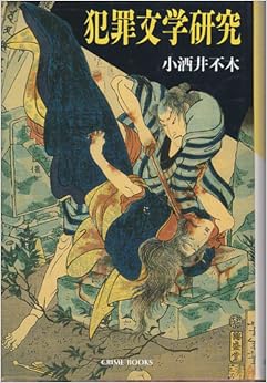 古本夜話476 岡戸武平『続・筆だこ』 - 出版・読書メモランダム