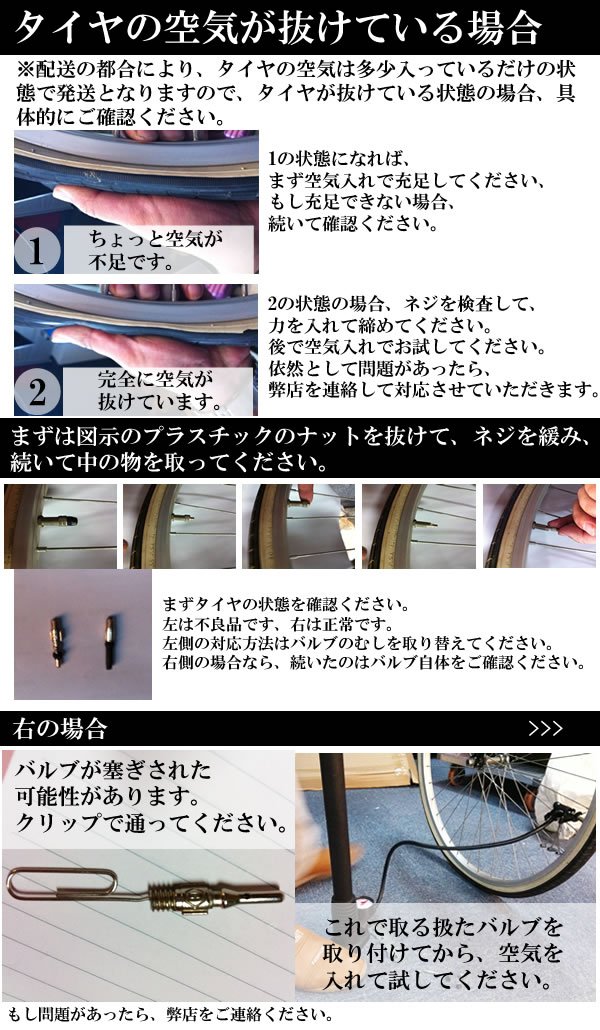 自転車通販 サイクルリカ ★SHINE WOOD(シャインウッド)20インチシマノ6段変速 折りたたみ自転車