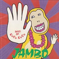 JAMBO~THE BEST