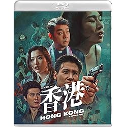 Made in Hong Kong: Volume #2 Set [Blu-ray]
