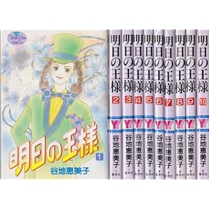 �����̉��l �S10������(�����O���[�R�~�b�N�X) [�}�[�P�b�g�v���C�X �R�~�b�N�Z�b�g]