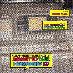 Soundtrack [Radio CD]