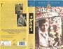Kes [VHS]