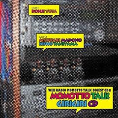 Soundtrack [Radio CD]