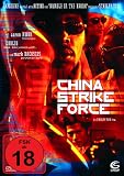 Produkt-Bild: China Strike Force