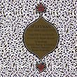 Suleyman The Magnificent: Original Soundtrack