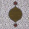 Image of album by Omar Faruk Tekbilek