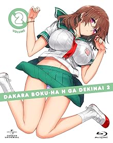 だから僕は、Hができない。イメージ2