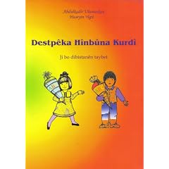 Destp�ka H�nb�na Kurd�: Ji bo dibistan�n taybet