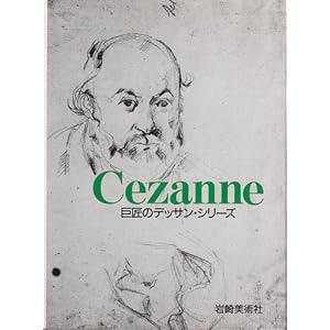 �Z�U���k (�����̃f�b�T���E�V���[�Y)