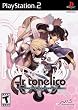Ar Tonelico: Melody of Elemia PS2