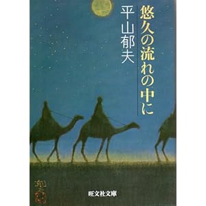 �I�v�̗���̒��� (�����Е���)  