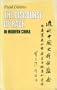 Discourse of Race in Modern China