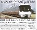 マイクロエース 783系 クロハ782-0 特急「ハイパー有明」4両セット A3660 【鉄道模型・Nゲージ】