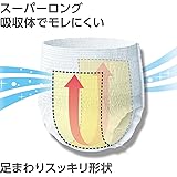 ライフリー 尿とりパッドなしでも長時間安心パンツ M14枚