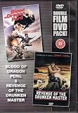 Johnny Chan - Blood Of Dragon Peril / Revenge Of The Drunken Master - [DVD]
