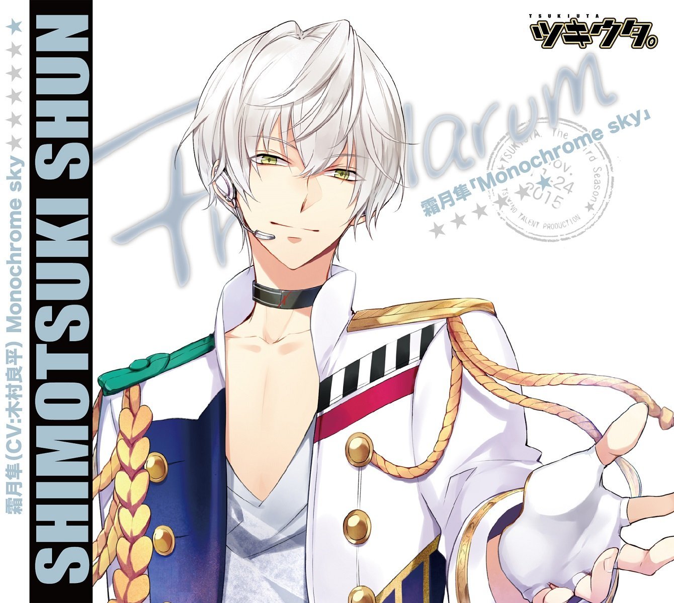 rome sky」\/木村良平[320K] - 声优频道 - 天使动