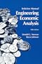 Engineering Economic Analysis: Solution Manual (Engineering Economic Analysis: Solution Manual)
