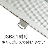 【Amazon.co.jp限定】 Transcend USBメモリ 64GB USB3.1 &amp; USB 3.0 キャップレス シルバー 耐衝撃 防滴 防塵 (無期限保証) TS64GJF710SPE (FFP)