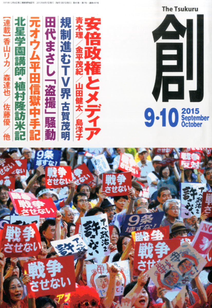 ̂̓IEɌ܂ĂI []ڋ֎~]©2ch.net	->摜>12 