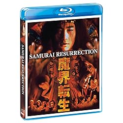 Samurai Resurrection [Blu-ray]