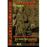 Dr. Jekyll and Mr. Hyde: Dual Language Reader (English/Chinese) (Chinese Edition) ~ Robert Louis Stevenson