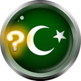 Islamic Quiz